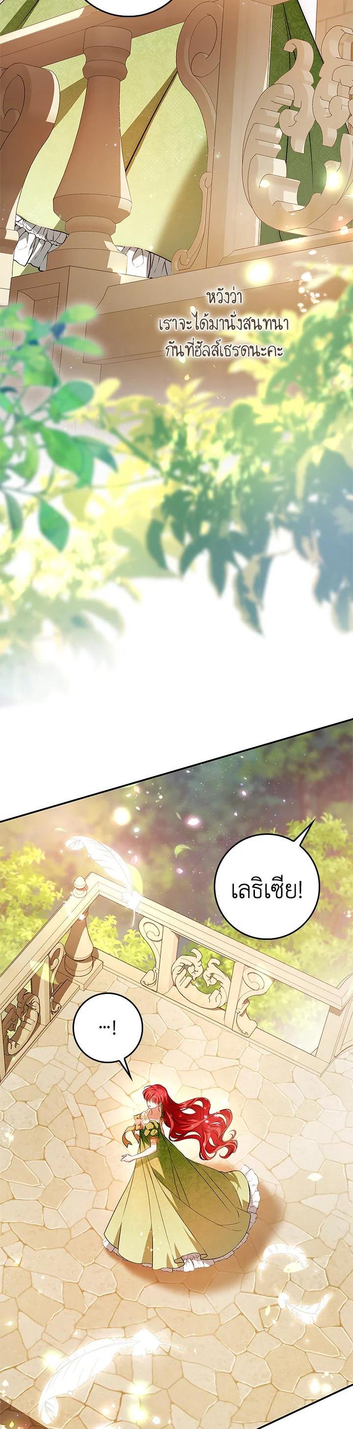 Manga-lc-com อ่านมังงะ อ่านการ์ตูน ออนไลน์ ฟรี My Secretly Hot Husband ตอนที่ 1 2 3 4 5 6 7 8 9 10 11 12 13 14 ฟรี ไม่มีโฆษณา Manga-lc - อ่าน มังงะ อ่าน การ์ตูน ออนไลน์ อ่านมังงะ ฟรี