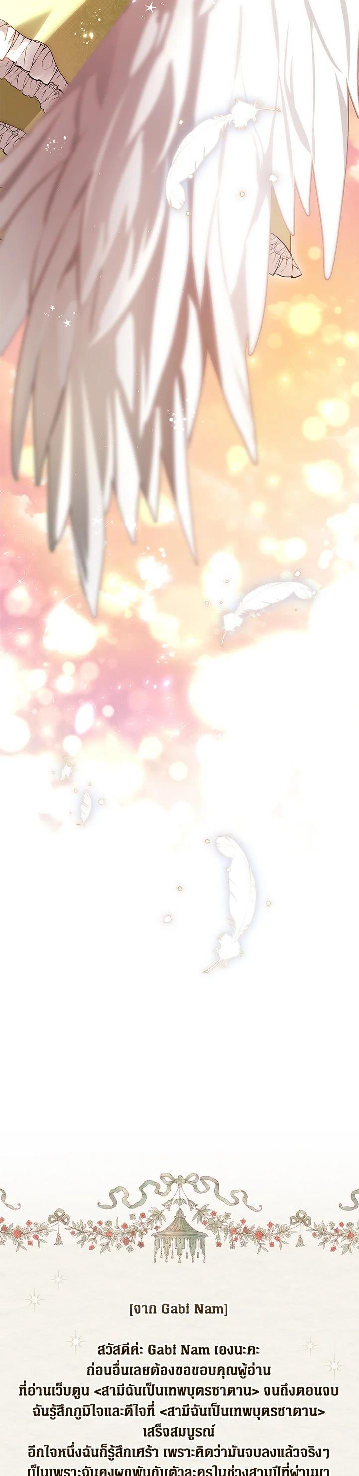 Manga-lc-com อ่านมังงะ อ่านการ์ตูน ออนไลน์ ฟรี My Secretly Hot Husband ตอนที่ 1 2 3 4 5 6 7 8 9 10 11 12 13 14 ฟรี ไม่มีโฆษณา Manga-lc - อ่าน มังงะ อ่าน การ์ตูน ออนไลน์ อ่านมังงะ ฟรี