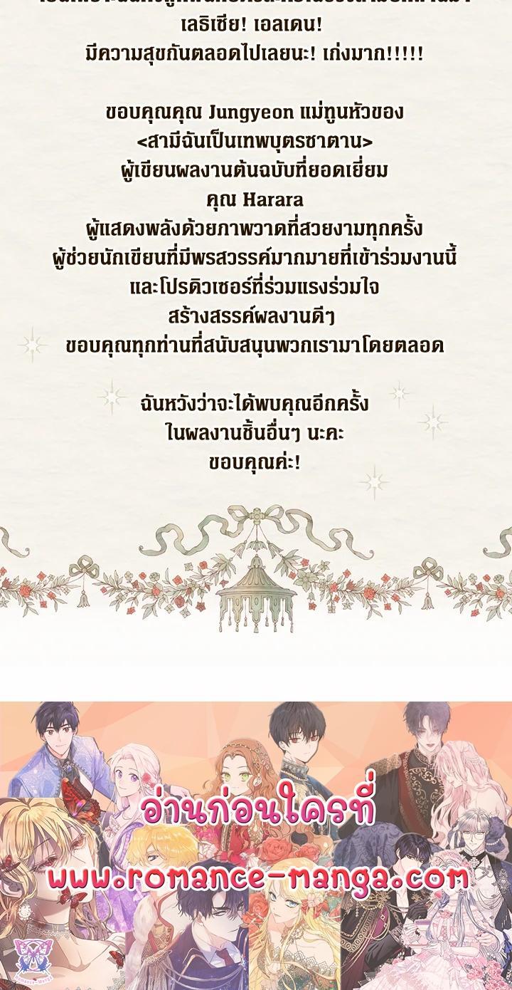 Manga-lc-com อ่านมังงะ อ่านการ์ตูน ออนไลน์ ฟรี My Secretly Hot Husband ตอนที่ 1 2 3 4 5 6 7 8 9 10 11 12 13 14 ฟรี ไม่มีโฆษณา Manga-lc - อ่าน มังงะ อ่าน การ์ตูน ออนไลน์ อ่านมังงะ ฟรี