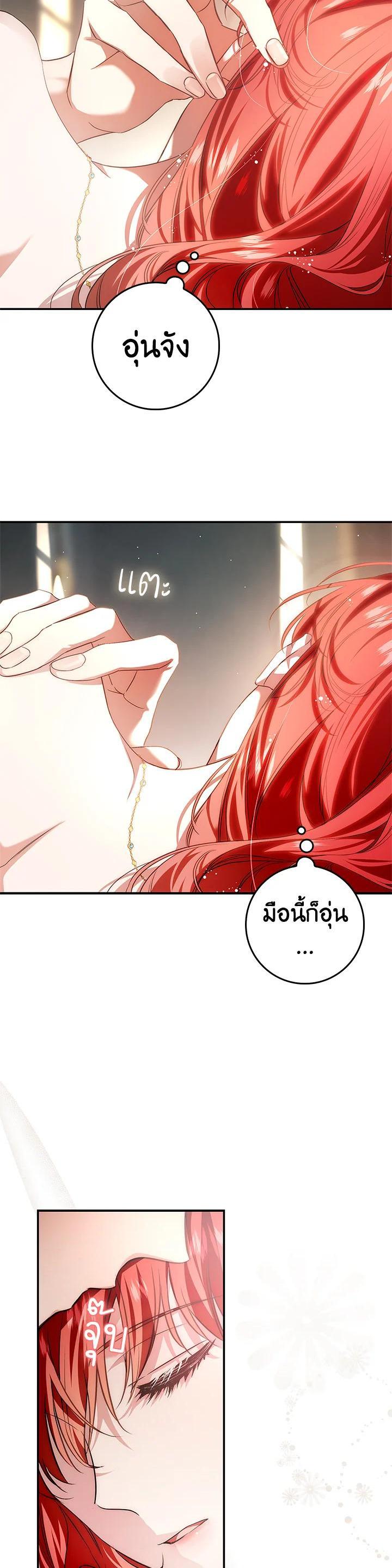 Manga-lc-com อ่านมังงะ อ่านการ์ตูน ออนไลน์ ฟรี My Secretly Hot Husband ตอนที่ 1 2 3 4 5 6 7 8 9 10 11 12 13 14 ฟรี ไม่มีโฆษณา Manga-lc - อ่าน มังงะ อ่าน การ์ตูน ออนไลน์ อ่านมังงะ ฟรี