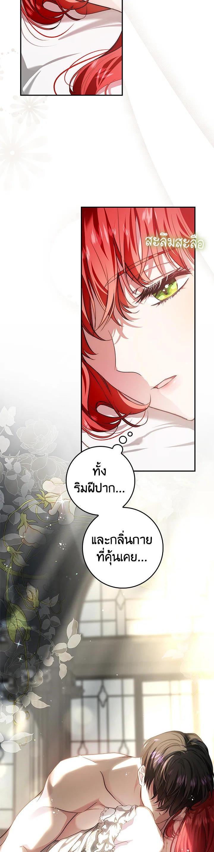 Manga-lc-com อ่านมังงะ อ่านการ์ตูน ออนไลน์ ฟรี My Secretly Hot Husband ตอนที่ 1 2 3 4 5 6 7 8 9 10 11 12 13 14 ฟรี ไม่มีโฆษณา Manga-lc - อ่าน มังงะ อ่าน การ์ตูน ออนไลน์ อ่านมังงะ ฟรี