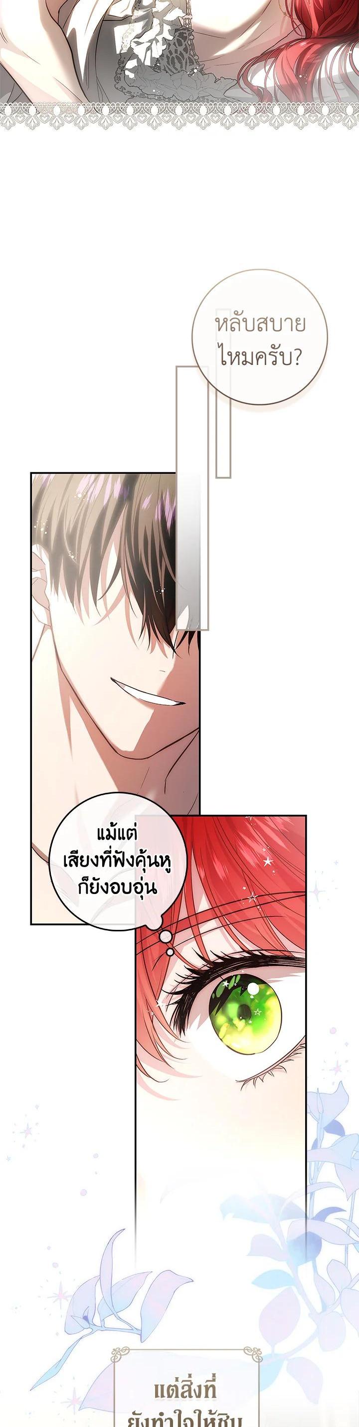 Manga-lc-com อ่านมังงะ อ่านการ์ตูน ออนไลน์ ฟรี My Secretly Hot Husband ตอนที่ 1 2 3 4 5 6 7 8 9 10 11 12 13 14 ฟรี ไม่มีโฆษณา Manga-lc - อ่าน มังงะ อ่าน การ์ตูน ออนไลน์ อ่านมังงะ ฟรี