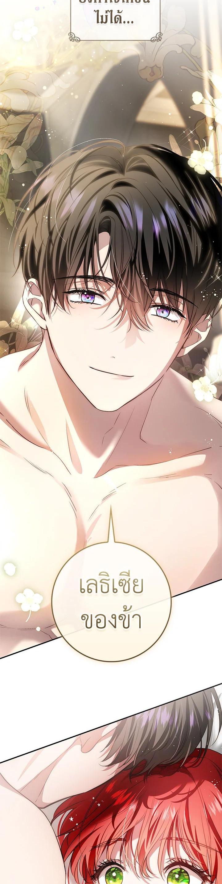 Manga-lc-com อ่านมังงะ อ่านการ์ตูน ออนไลน์ ฟรี My Secretly Hot Husband ตอนที่ 1 2 3 4 5 6 7 8 9 10 11 12 13 14 ฟรี ไม่มีโฆษณา Manga-lc - อ่าน มังงะ อ่าน การ์ตูน ออนไลน์ อ่านมังงะ ฟรี