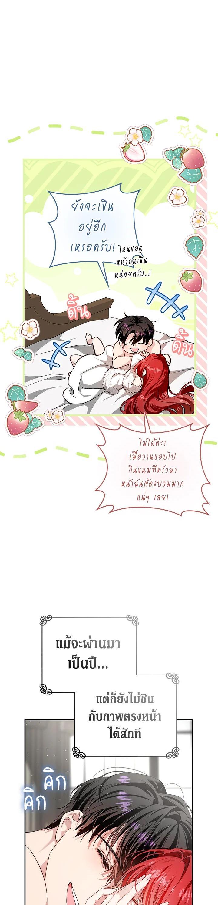 Manga-lc-com อ่านมังงะ อ่านการ์ตูน ออนไลน์ ฟรี My Secretly Hot Husband ตอนที่ 1 2 3 4 5 6 7 8 9 10 11 12 13 14 ฟรี ไม่มีโฆษณา Manga-lc - อ่าน มังงะ อ่าน การ์ตูน ออนไลน์ อ่านมังงะ ฟรี
