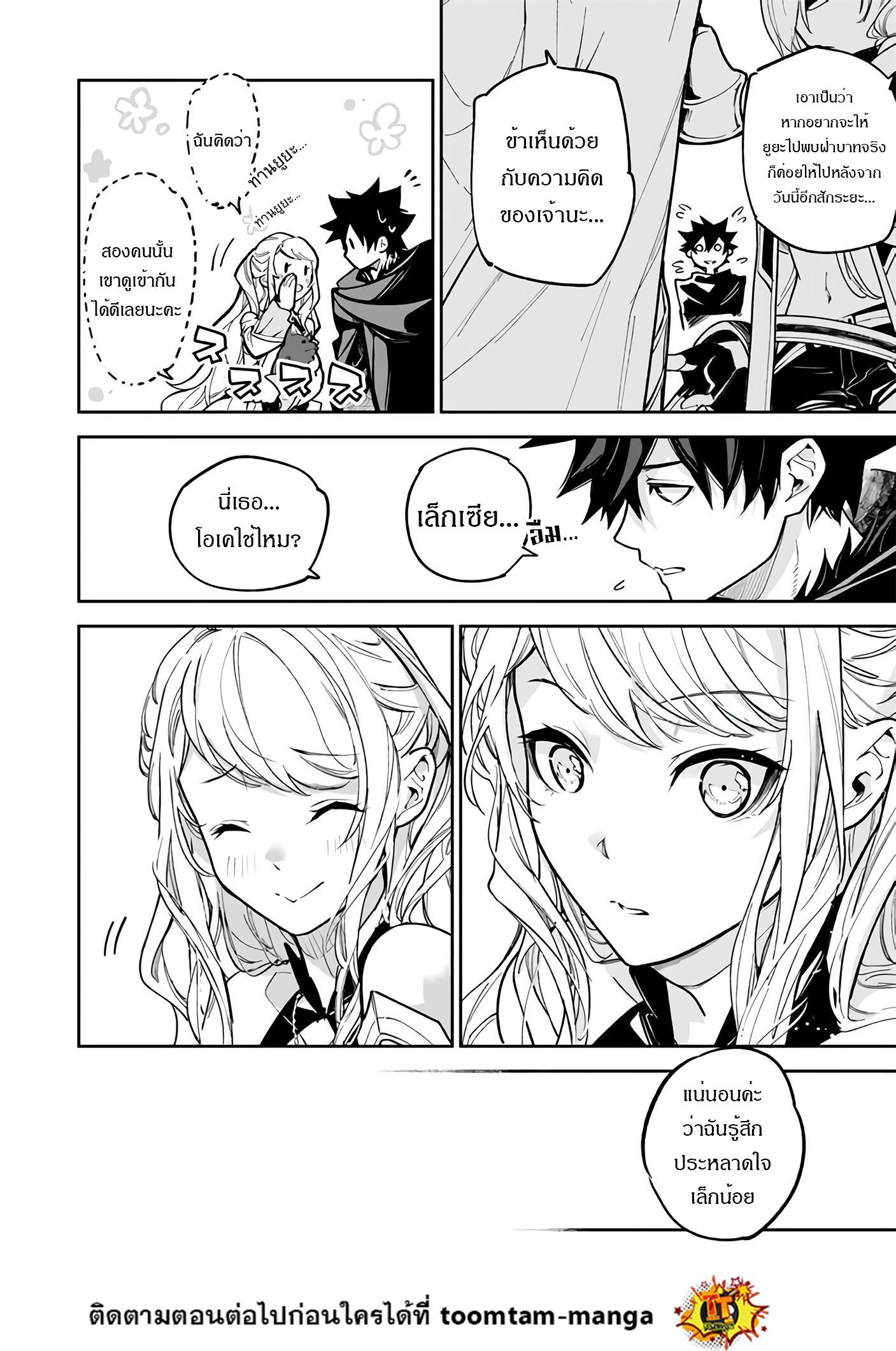 Manga-lc-com อ่านมังงะ อ่านการ์ตูน ออนไลน์ ฟรี Isekai de Cheat Skill wo te ni Shita ore wa ตอนที่ 1 2 3 4 5 6 7 8 9 10 11 12 13 14 ฟรี ไม่มีโฆษณา Manga-lc - อ่าน มังงะ อ่าน การ์ตูน ออนไลน์ อ่านมังงะ ฟรี