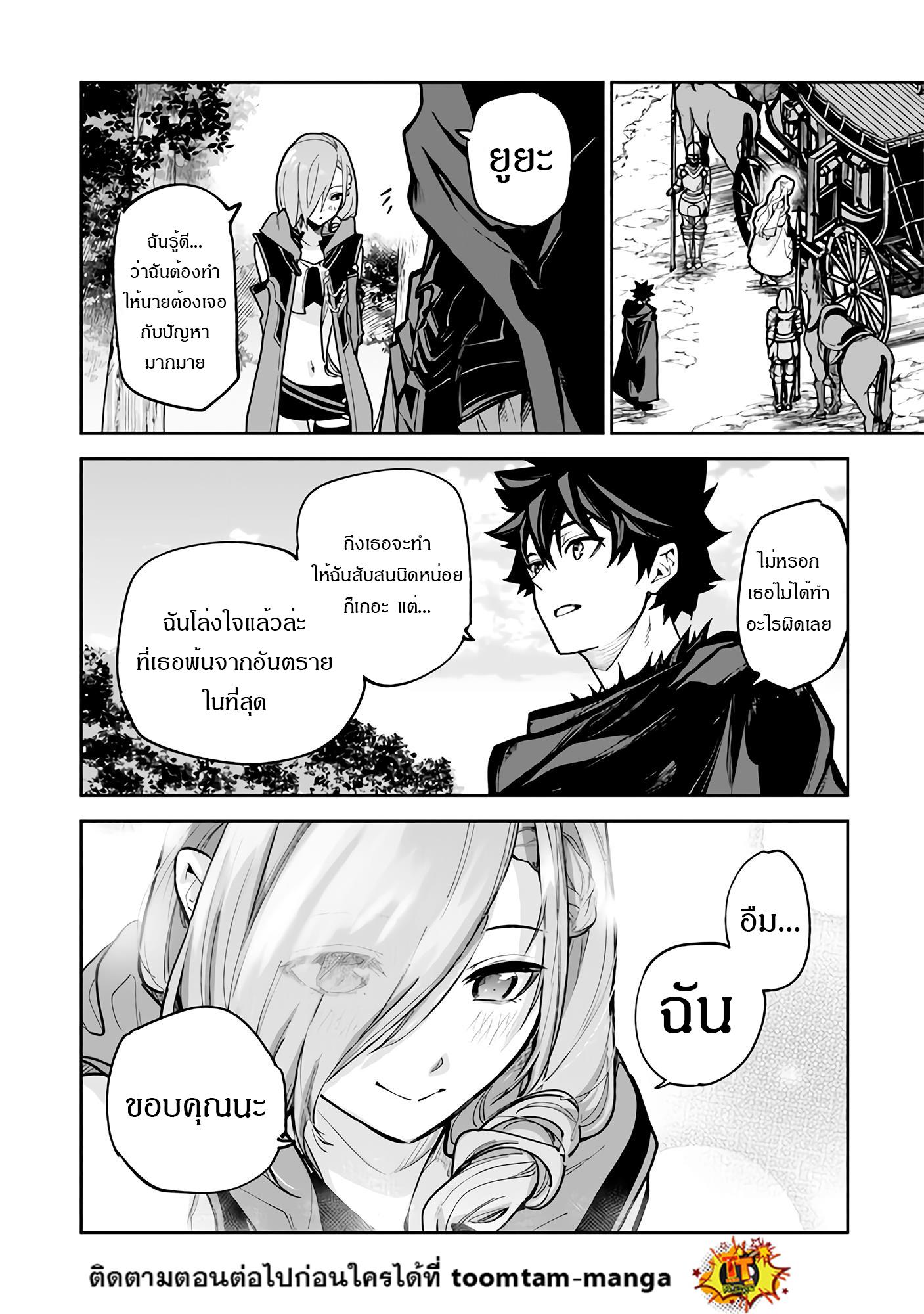 Manga-lc-com อ่านมังงะ อ่านการ์ตูน ออนไลน์ ฟรี Isekai de Cheat Skill wo te ni Shita ore wa ตอนที่ 1 2 3 4 5 6 7 8 9 10 11 12 13 14 ฟรี ไม่มีโฆษณา Manga-lc - อ่าน มังงะ อ่าน การ์ตูน ออนไลน์ อ่านมังงะ ฟรี