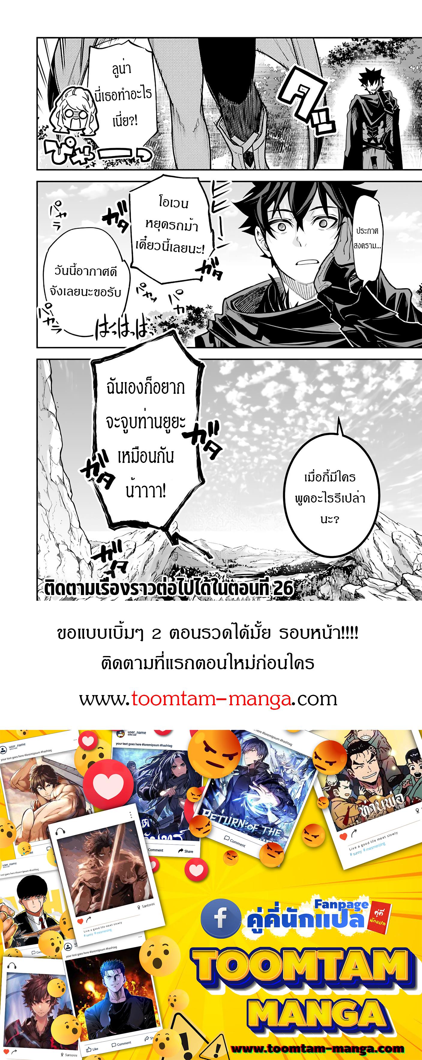 Manga-lc-com อ่านมังงะ อ่านการ์ตูน ออนไลน์ ฟรี Isekai de Cheat Skill wo te ni Shita ore wa ตอนที่ 1 2 3 4 5 6 7 8 9 10 11 12 13 14 ฟรี ไม่มีโฆษณา Manga-lc - อ่าน มังงะ อ่าน การ์ตูน ออนไลน์ อ่านมังงะ ฟรี