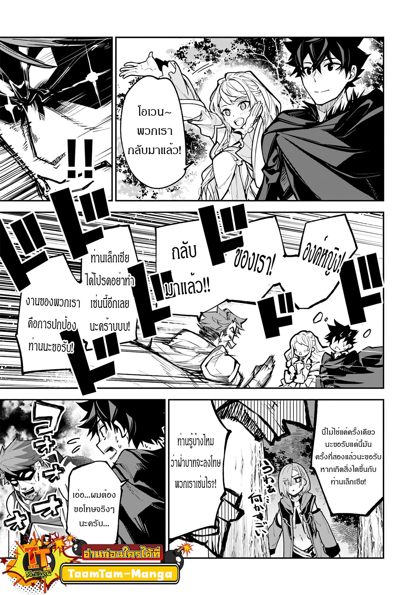 Manga-lc-com อ่านมังงะ อ่านการ์ตูน ออนไลน์ ฟรี Isekai de Cheat Skill wo te ni Shita ore wa ตอนที่ 1 2 3 4 5 6 7 8 9 10 11 12 13 14 ฟรี ไม่มีโฆษณา Manga-lc - อ่าน มังงะ อ่าน การ์ตูน ออนไลน์ อ่านมังงะ ฟรี
