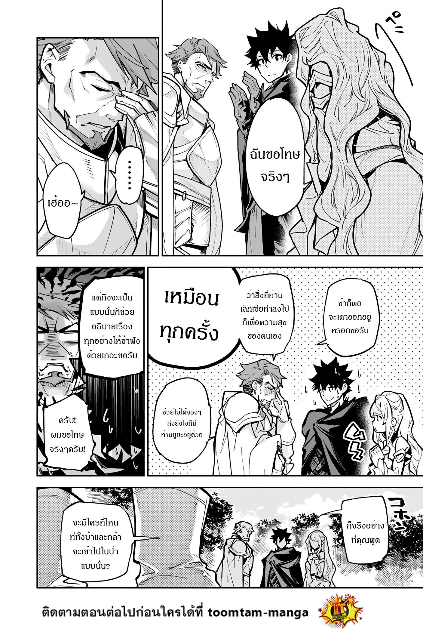 Manga-lc-com อ่านมังงะ อ่านการ์ตูน ออนไลน์ ฟรี Isekai de Cheat Skill wo te ni Shita ore wa ตอนที่ 1 2 3 4 5 6 7 8 9 10 11 12 13 14 ฟรี ไม่มีโฆษณา Manga-lc - อ่าน มังงะ อ่าน การ์ตูน ออนไลน์ อ่านมังงะ ฟรี