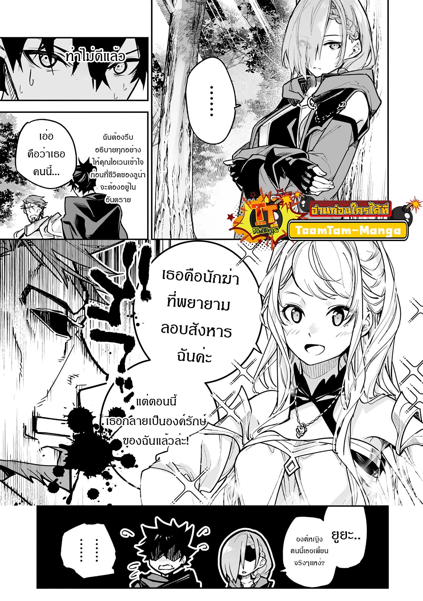 Manga-lc-com อ่านมังงะ อ่านการ์ตูน ออนไลน์ ฟรี Isekai de Cheat Skill wo te ni Shita ore wa ตอนที่ 1 2 3 4 5 6 7 8 9 10 11 12 13 14 ฟรี ไม่มีโฆษณา Manga-lc - อ่าน มังงะ อ่าน การ์ตูน ออนไลน์ อ่านมังงะ ฟรี