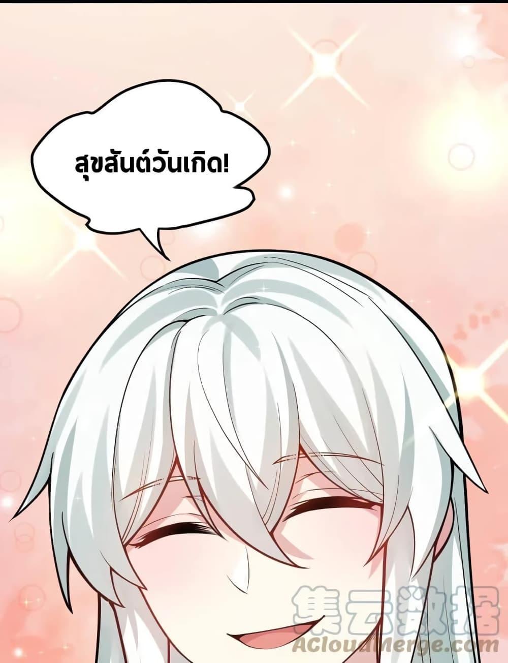 Manga-lc-com อ่านมังงะ อ่านการ์ตูน ออนไลน์ ฟรี Godsian Masian from another world ตอนที่ 1 2 3 4 5 6 7 8 9 10 11 12 13 14 ฟรี ไม่มีโฆษณา Manga-lc - อ่าน มังงะ อ่าน การ์ตูน ออนไลน์ อ่านมังงะ ฟรี