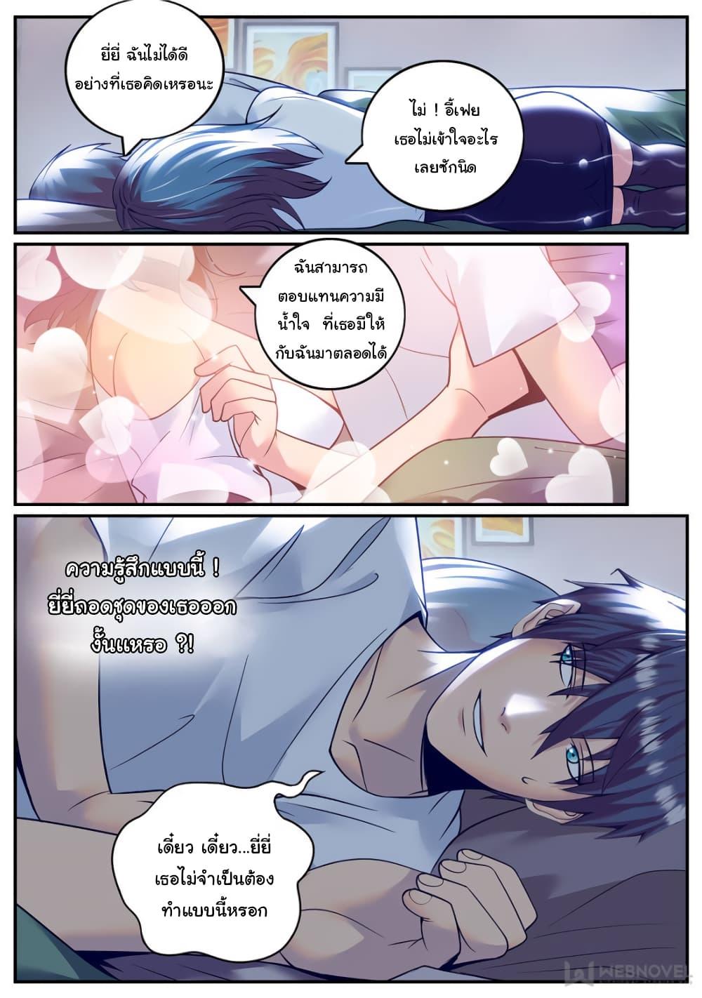Manga-lc-com อ่านมังงะ อ่านการ์ตูน ออนไลน์ ฟรี The Superb Captain in the City ตอนที่ 1 2 3 4 5 6 7 8 9 10 11 12 13 14 ฟรี ไม่มีโฆษณา Manga-lc - อ่าน มังงะ อ่าน การ์ตูน ออนไลน์ อ่านมังงะ ฟรี
