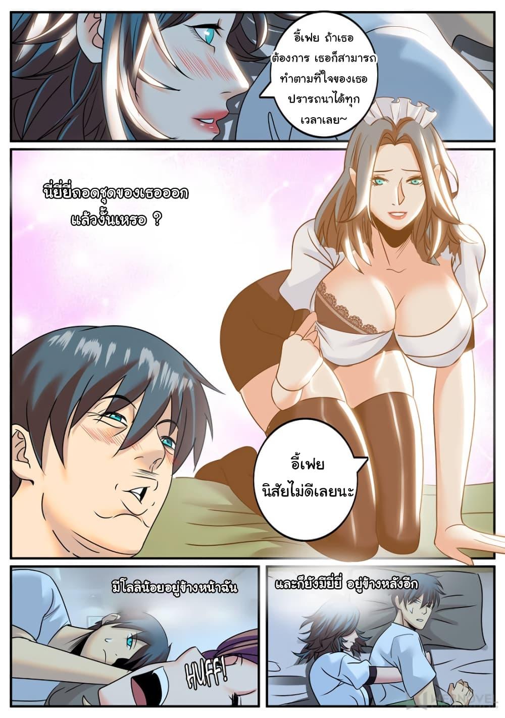Manga-lc-com อ่านมังงะ อ่านการ์ตูน ออนไลน์ ฟรี The Superb Captain in the City ตอนที่ 1 2 3 4 5 6 7 8 9 10 11 12 13 14 ฟรี ไม่มีโฆษณา Manga-lc - อ่าน มังงะ อ่าน การ์ตูน ออนไลน์ อ่านมังงะ ฟรี
