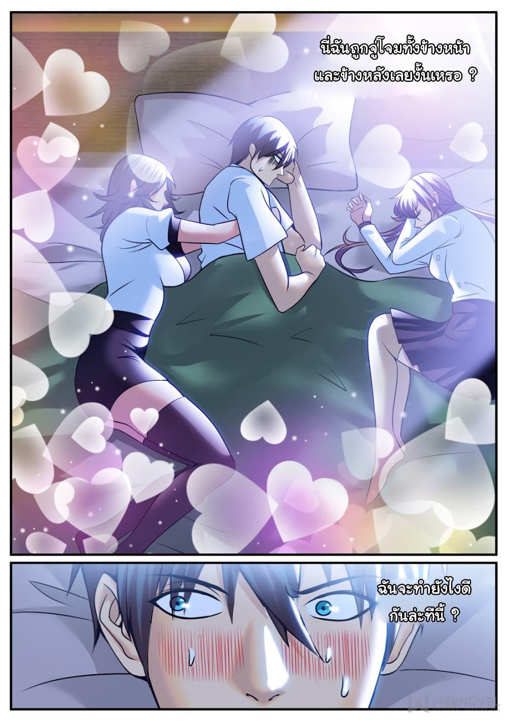 Manga-lc-com อ่านมังงะ อ่านการ์ตูน ออนไลน์ ฟรี The Superb Captain in the City ตอนที่ 1 2 3 4 5 6 7 8 9 10 11 12 13 14 ฟรี ไม่มีโฆษณา Manga-lc - อ่าน มังงะ อ่าน การ์ตูน ออนไลน์ อ่านมังงะ ฟรี