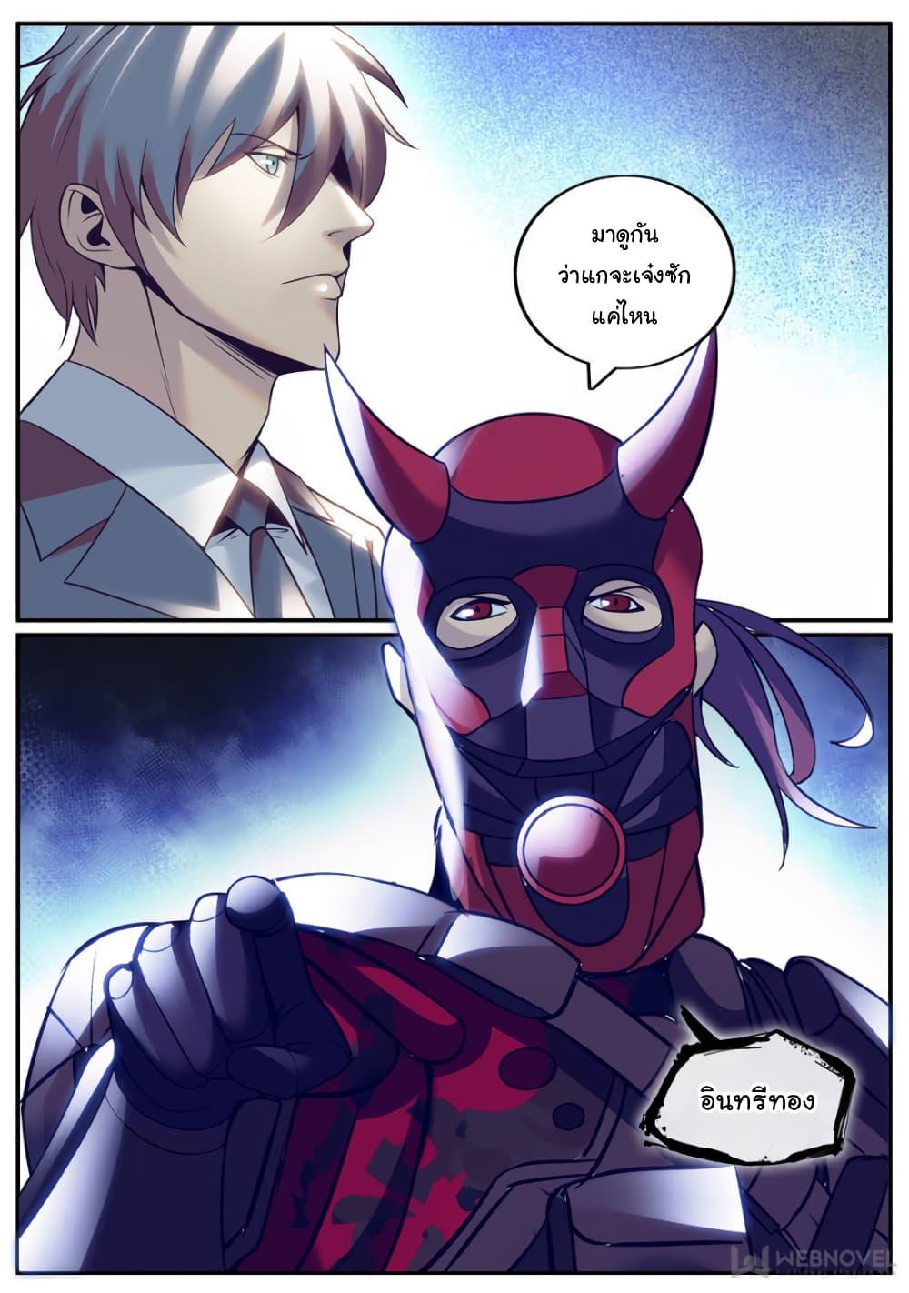 Manga-lc-com อ่านมังงะ อ่านการ์ตูน ออนไลน์ ฟรี The Superb Captain in the City ตอนที่ 1 2 3 4 5 6 7 8 9 10 11 12 13 14 ฟรี ไม่มีโฆษณา Manga-lc - อ่าน มังงะ อ่าน การ์ตูน ออนไลน์ อ่านมังงะ ฟรี