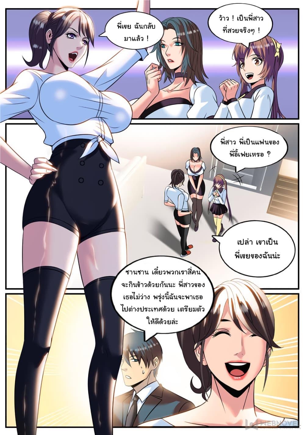 Manga-lc-com อ่านมังงะ อ่านการ์ตูน ออนไลน์ ฟรี The Superb Captain in the City ตอนที่ 1 2 3 4 5 6 7 8 9 10 11 12 13 14 ฟรี ไม่มีโฆษณา Manga-lc - อ่าน มังงะ อ่าน การ์ตูน ออนไลน์ อ่านมังงะ ฟรี