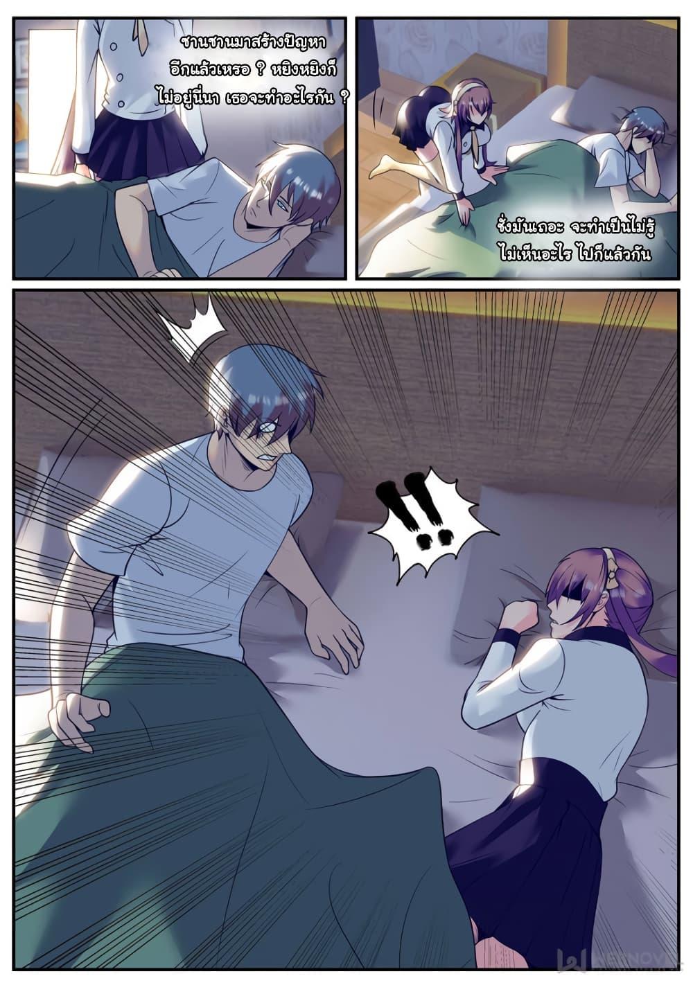 Manga-lc-com อ่านมังงะ อ่านการ์ตูน ออนไลน์ ฟรี The Superb Captain in the City ตอนที่ 1 2 3 4 5 6 7 8 9 10 11 12 13 14 ฟรี ไม่มีโฆษณา Manga-lc - อ่าน มังงะ อ่าน การ์ตูน ออนไลน์ อ่านมังงะ ฟรี