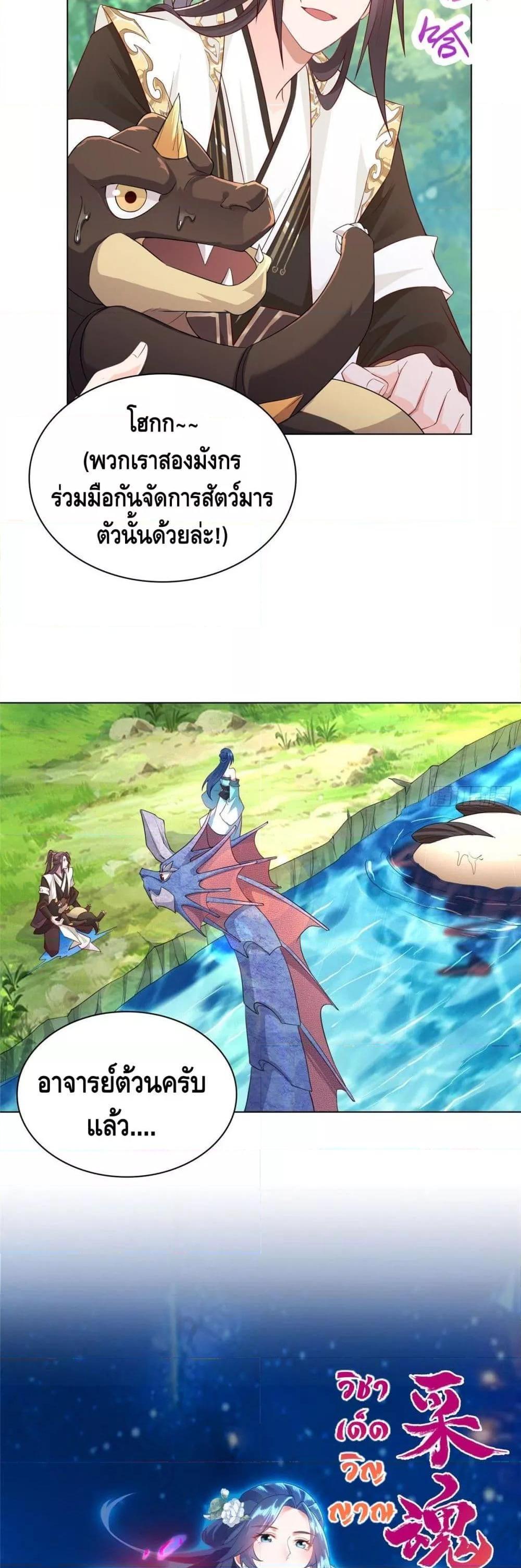 Manga-lc-com อ่านมังงะ อ่านการ์ตูน ออนไลน์ ฟรี DragonShepherd ตอนที่ 1 2 3 4 5 6 7 8 9 10 11 12 13 14 ฟรี ไม่มีโฆษณา Manga-lc - อ่าน มังงะ อ่าน การ์ตูน ออนไลน์ อ่านมังงะ ฟรี