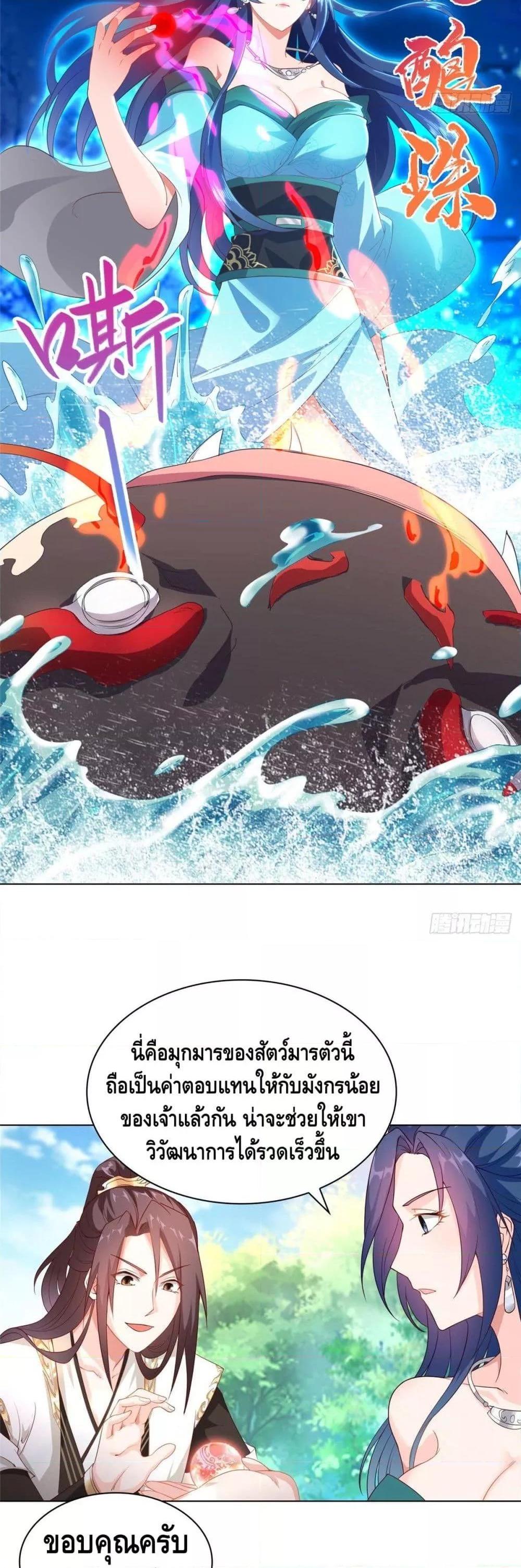 Manga-lc-com อ่านมังงะ อ่านการ์ตูน ออนไลน์ ฟรี DragonShepherd ตอนที่ 1 2 3 4 5 6 7 8 9 10 11 12 13 14 ฟรี ไม่มีโฆษณา Manga-lc - อ่าน มังงะ อ่าน การ์ตูน ออนไลน์ อ่านมังงะ ฟรี