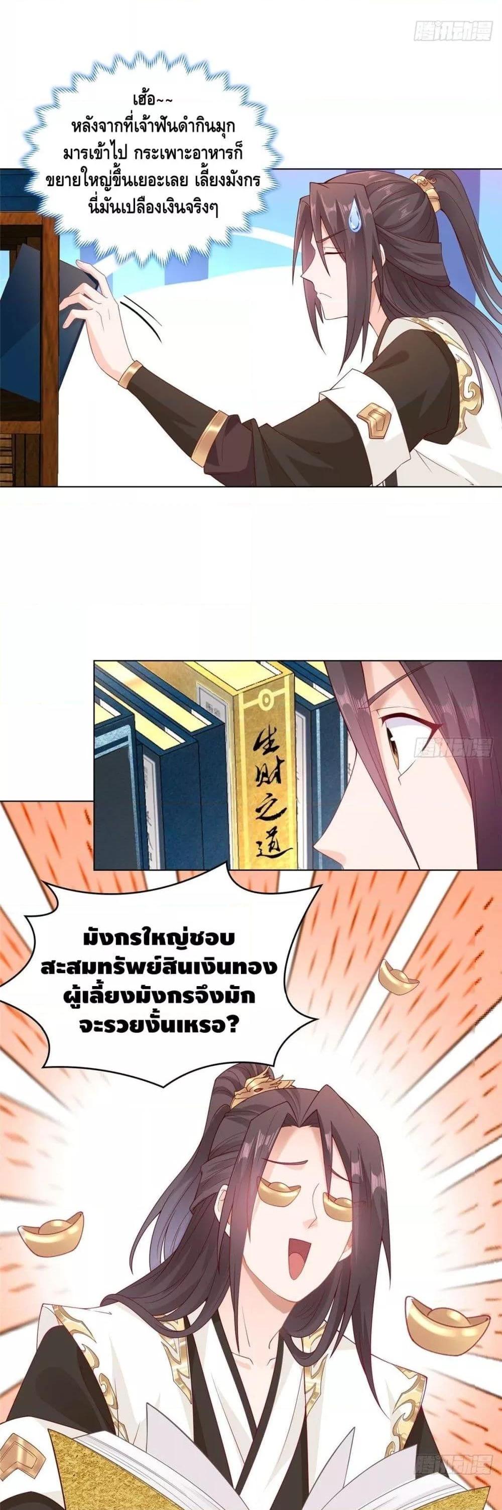 Manga-lc-com อ่านมังงะ อ่านการ์ตูน ออนไลน์ ฟรี DragonShepherd ตอนที่ 1 2 3 4 5 6 7 8 9 10 11 12 13 14 ฟรี ไม่มีโฆษณา Manga-lc - อ่าน มังงะ อ่าน การ์ตูน ออนไลน์ อ่านมังงะ ฟรี