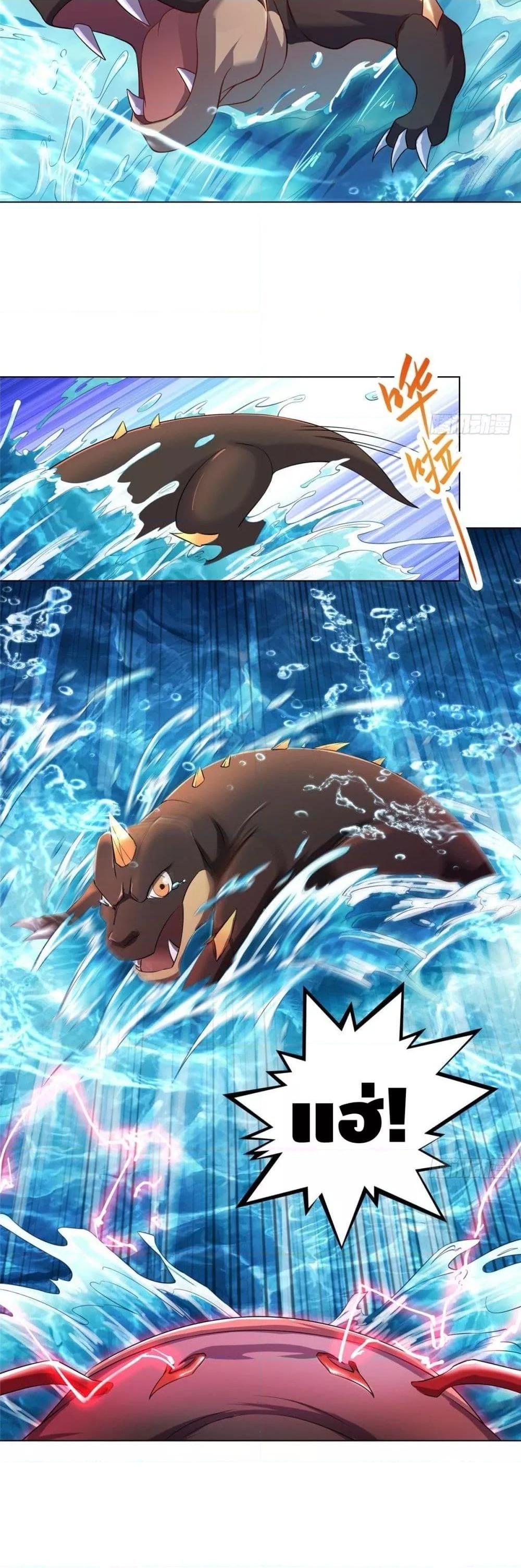 Manga-lc-com อ่านมังงะ อ่านการ์ตูน ออนไลน์ ฟรี DragonShepherd ตอนที่ 1 2 3 4 5 6 7 8 9 10 11 12 13 14 ฟรี ไม่มีโฆษณา Manga-lc - อ่าน มังงะ อ่าน การ์ตูน ออนไลน์ อ่านมังงะ ฟรี