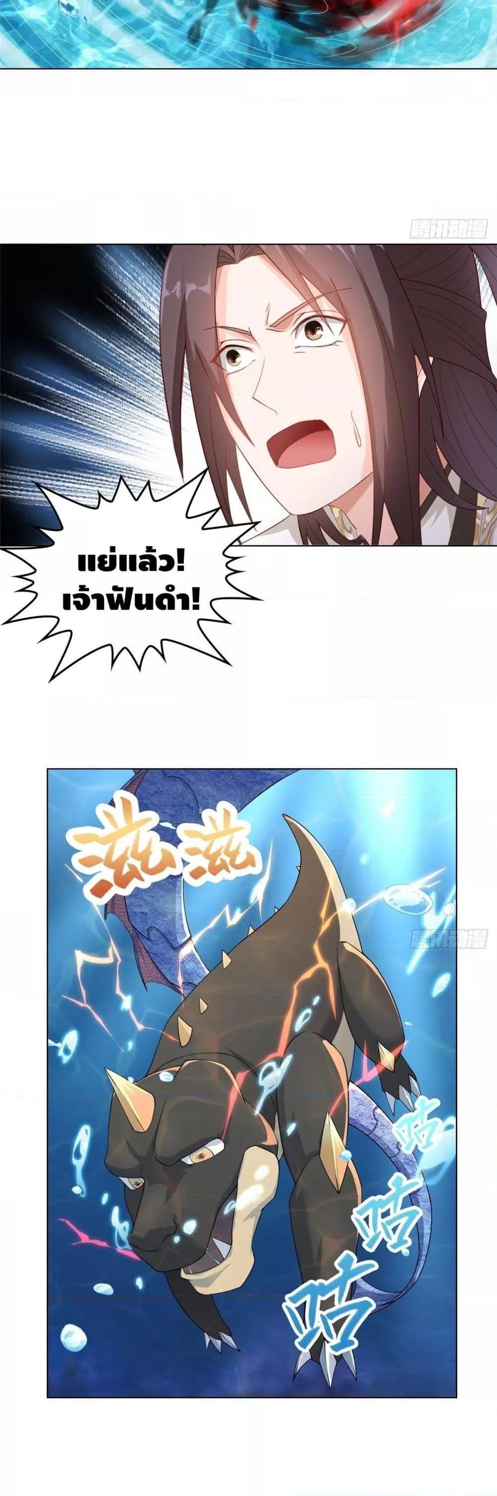 Manga-lc-com อ่านมังงะ อ่านการ์ตูน ออนไลน์ ฟรี DragonShepherd ตอนที่ 1 2 3 4 5 6 7 8 9 10 11 12 13 14 ฟรี ไม่มีโฆษณา Manga-lc - อ่าน มังงะ อ่าน การ์ตูน ออนไลน์ อ่านมังงะ ฟรี