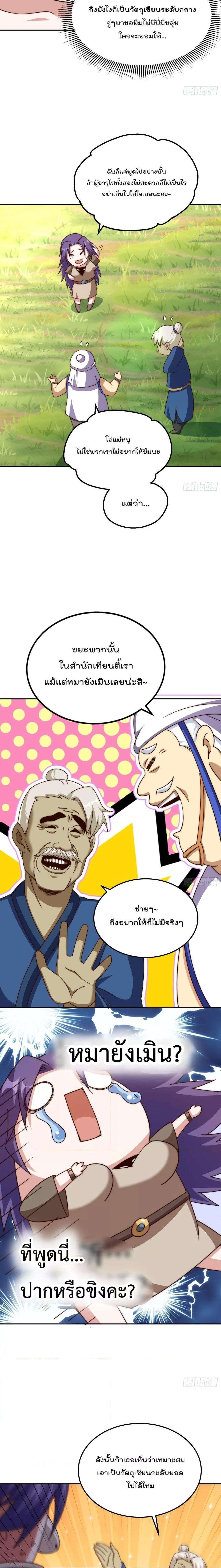 Manga-lc-com อ่านมังงะ อ่านการ์ตูน ออนไลน์ ฟรี Who is your Daddy – ยอดยุทธ พ่อทุกสถาบัน ตอนที่ 1 2 3 4 5 6 7 8 9 10 11 12 13 14 ฟรี ไม่มีโฆษณา Manga-lc - อ่าน มังงะ อ่าน การ์ตูน ออนไลน์ อ่านมังงะ ฟรี