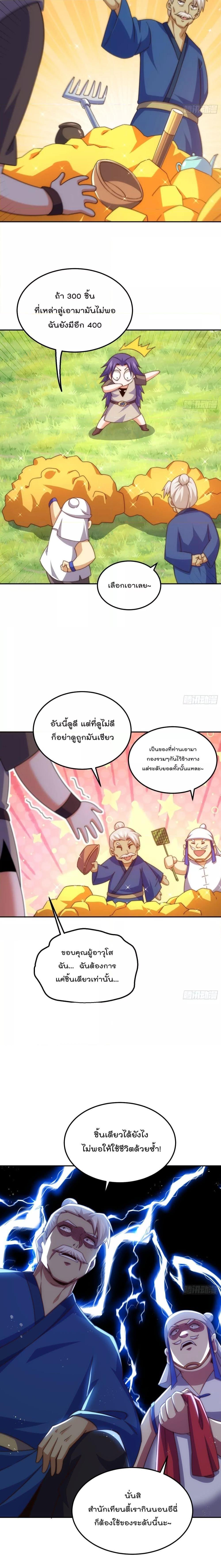 Manga-lc-com อ่านมังงะ อ่านการ์ตูน ออนไลน์ ฟรี Who is your Daddy – ยอดยุทธ พ่อทุกสถาบัน ตอนที่ 1 2 3 4 5 6 7 8 9 10 11 12 13 14 ฟรี ไม่มีโฆษณา Manga-lc - อ่าน มังงะ อ่าน การ์ตูน ออนไลน์ อ่านมังงะ ฟรี
