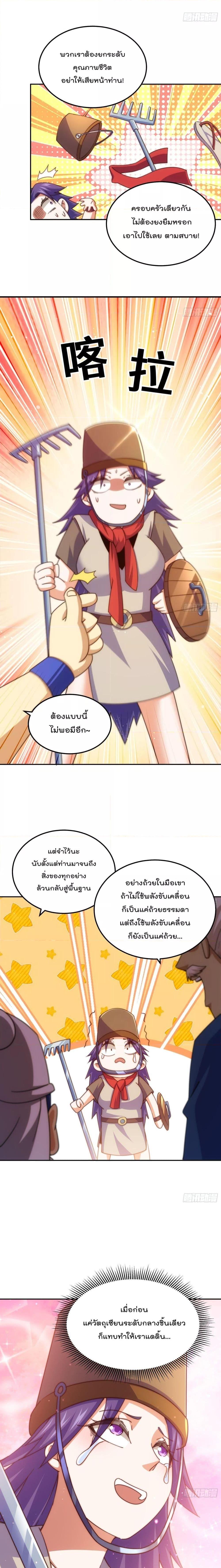 Manga-lc-com อ่านมังงะ อ่านการ์ตูน ออนไลน์ ฟรี Who is your Daddy – ยอดยุทธ พ่อทุกสถาบัน ตอนที่ 1 2 3 4 5 6 7 8 9 10 11 12 13 14 ฟรี ไม่มีโฆษณา Manga-lc - อ่าน มังงะ อ่าน การ์ตูน ออนไลน์ อ่านมังงะ ฟรี