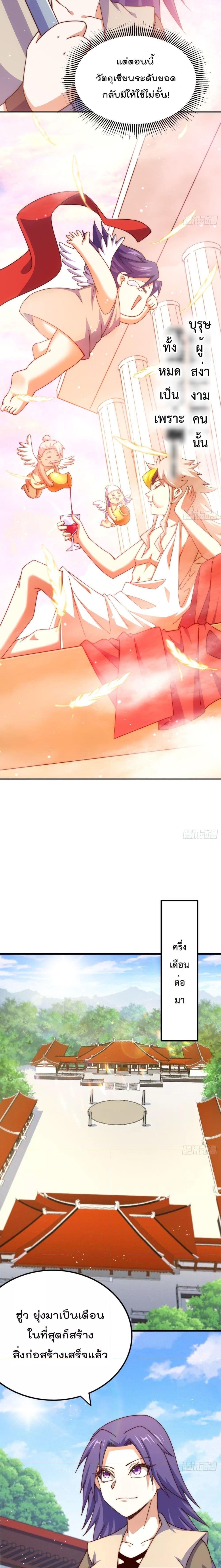 Manga-lc-com อ่านมังงะ อ่านการ์ตูน ออนไลน์ ฟรี Who is your Daddy – ยอดยุทธ พ่อทุกสถาบัน ตอนที่ 1 2 3 4 5 6 7 8 9 10 11 12 13 14 ฟรี ไม่มีโฆษณา Manga-lc - อ่าน มังงะ อ่าน การ์ตูน ออนไลน์ อ่านมังงะ ฟรี