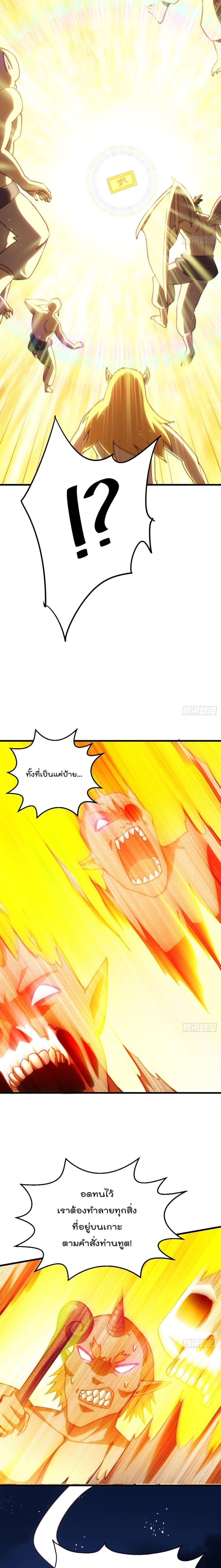 Manga-lc-com อ่านมังงะ อ่านการ์ตูน ออนไลน์ ฟรี Who is your Daddy – ยอดยุทธ พ่อทุกสถาบัน ตอนที่ 1 2 3 4 5 6 7 8 9 10 11 12 13 14 ฟรี ไม่มีโฆษณา Manga-lc - อ่าน มังงะ อ่าน การ์ตูน ออนไลน์ อ่านมังงะ ฟรี