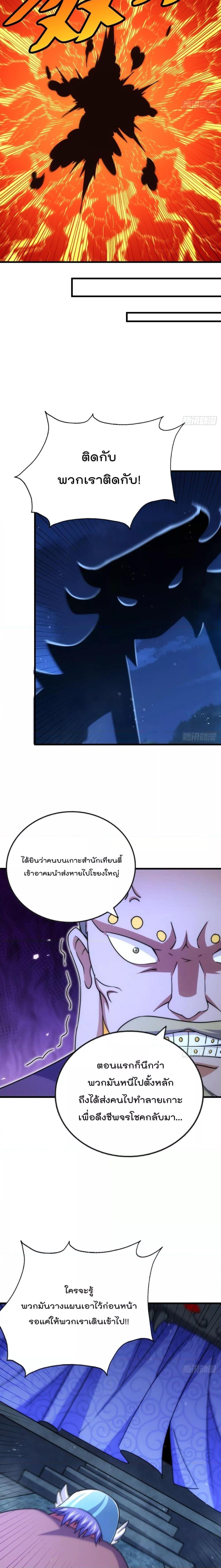 Manga-lc-com อ่านมังงะ อ่านการ์ตูน ออนไลน์ ฟรี Who is your Daddy – ยอดยุทธ พ่อทุกสถาบัน ตอนที่ 1 2 3 4 5 6 7 8 9 10 11 12 13 14 ฟรี ไม่มีโฆษณา Manga-lc - อ่าน มังงะ อ่าน การ์ตูน ออนไลน์ อ่านมังงะ ฟรี