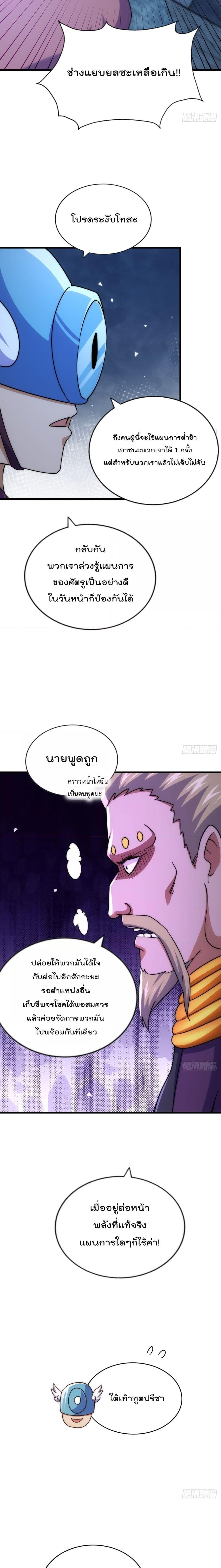Manga-lc-com อ่านมังงะ อ่านการ์ตูน ออนไลน์ ฟรี Who is your Daddy – ยอดยุทธ พ่อทุกสถาบัน ตอนที่ 1 2 3 4 5 6 7 8 9 10 11 12 13 14 ฟรี ไม่มีโฆษณา Manga-lc - อ่าน มังงะ อ่าน การ์ตูน ออนไลน์ อ่านมังงะ ฟรี