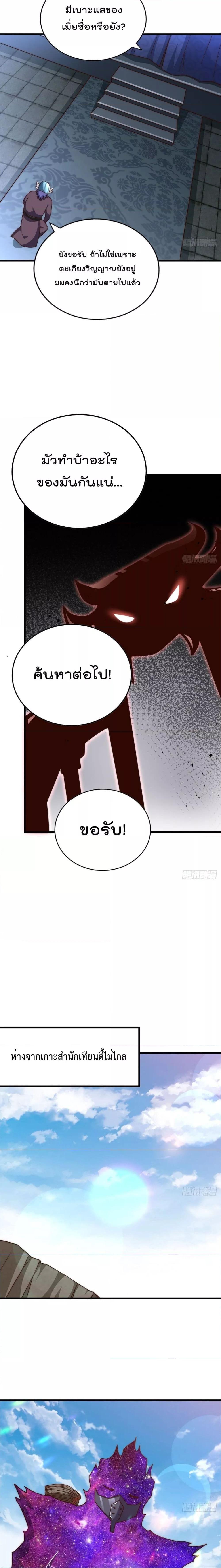 Manga-lc-com อ่านมังงะ อ่านการ์ตูน ออนไลน์ ฟรี Who is your Daddy – ยอดยุทธ พ่อทุกสถาบัน ตอนที่ 1 2 3 4 5 6 7 8 9 10 11 12 13 14 ฟรี ไม่มีโฆษณา Manga-lc - อ่าน มังงะ อ่าน การ์ตูน ออนไลน์ อ่านมังงะ ฟรี