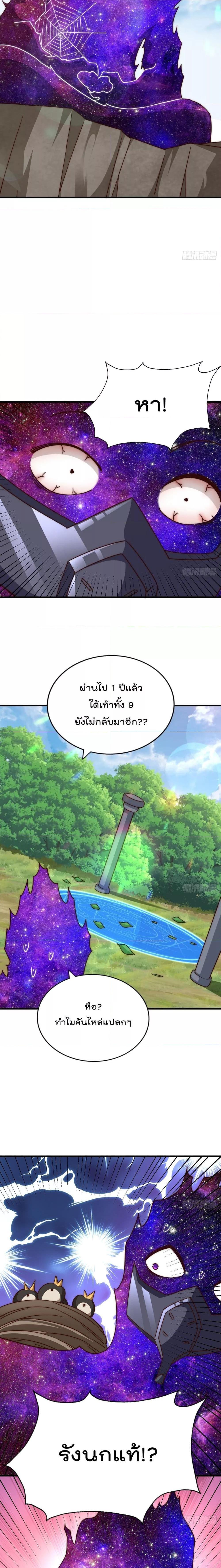 Manga-lc-com อ่านมังงะ อ่านการ์ตูน ออนไลน์ ฟรี Who is your Daddy – ยอดยุทธ พ่อทุกสถาบัน ตอนที่ 1 2 3 4 5 6 7 8 9 10 11 12 13 14 ฟรี ไม่มีโฆษณา Manga-lc - อ่าน มังงะ อ่าน การ์ตูน ออนไลน์ อ่านมังงะ ฟรี