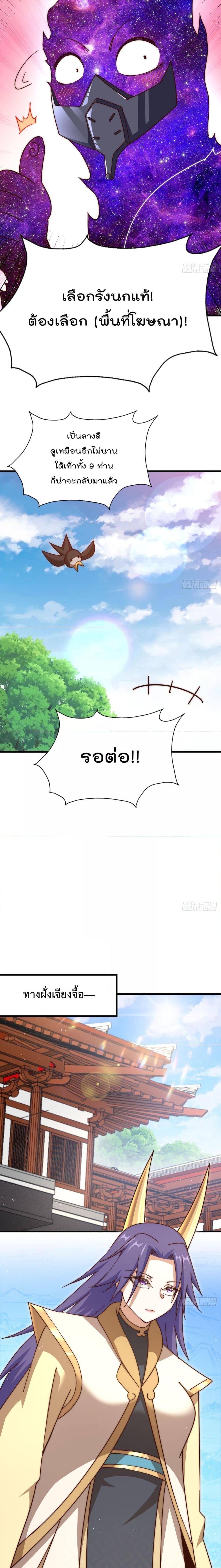 Manga-lc-com อ่านมังงะ อ่านการ์ตูน ออนไลน์ ฟรี Who is your Daddy – ยอดยุทธ พ่อทุกสถาบัน ตอนที่ 1 2 3 4 5 6 7 8 9 10 11 12 13 14 ฟรี ไม่มีโฆษณา Manga-lc - อ่าน มังงะ อ่าน การ์ตูน ออนไลน์ อ่านมังงะ ฟรี