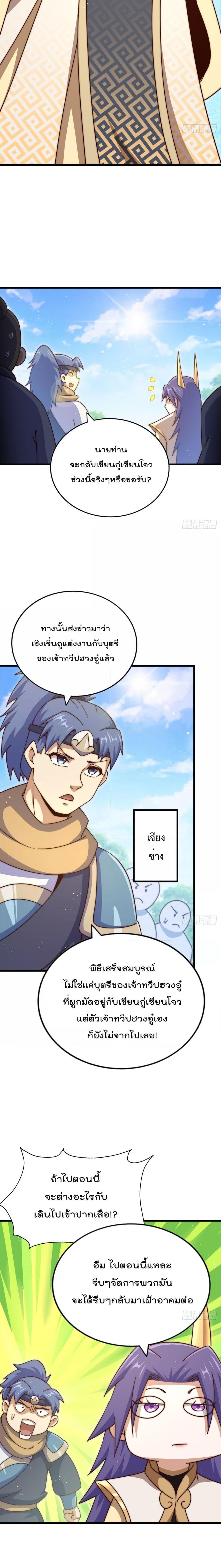 Manga-lc-com อ่านมังงะ อ่านการ์ตูน ออนไลน์ ฟรี Who is your Daddy – ยอดยุทธ พ่อทุกสถาบัน ตอนที่ 1 2 3 4 5 6 7 8 9 10 11 12 13 14 ฟรี ไม่มีโฆษณา Manga-lc - อ่าน มังงะ อ่าน การ์ตูน ออนไลน์ อ่านมังงะ ฟรี