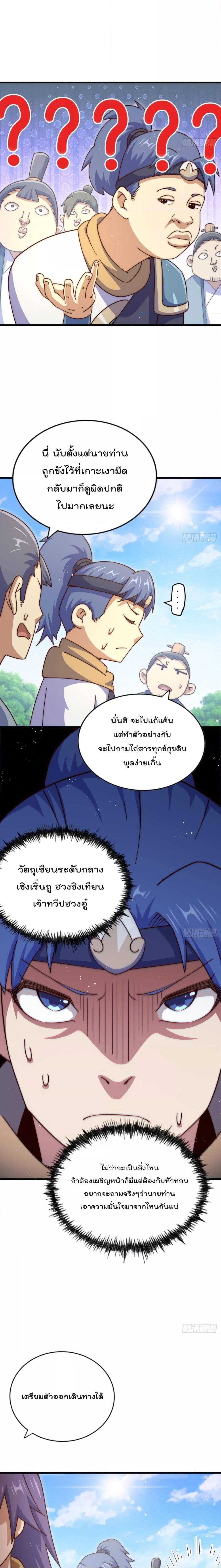 Manga-lc-com อ่านมังงะ อ่านการ์ตูน ออนไลน์ ฟรี Who is your Daddy – ยอดยุทธ พ่อทุกสถาบัน ตอนที่ 1 2 3 4 5 6 7 8 9 10 11 12 13 14 ฟรี ไม่มีโฆษณา Manga-lc - อ่าน มังงะ อ่าน การ์ตูน ออนไลน์ อ่านมังงะ ฟรี