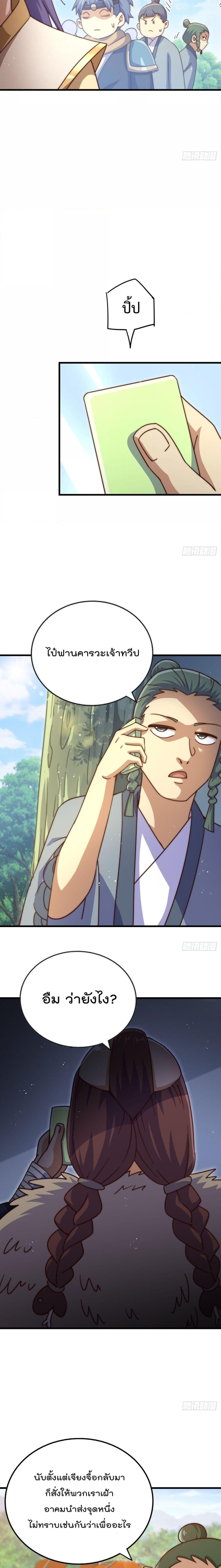 Manga-lc-com อ่านมังงะ อ่านการ์ตูน ออนไลน์ ฟรี Who is your Daddy – ยอดยุทธ พ่อทุกสถาบัน ตอนที่ 1 2 3 4 5 6 7 8 9 10 11 12 13 14 ฟรี ไม่มีโฆษณา Manga-lc - อ่าน มังงะ อ่าน การ์ตูน ออนไลน์ อ่านมังงะ ฟรี