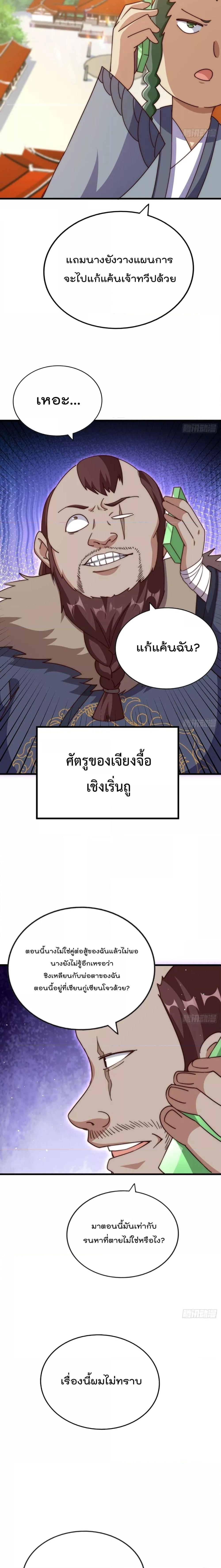 Manga-lc-com อ่านมังงะ อ่านการ์ตูน ออนไลน์ ฟรี Who is your Daddy – ยอดยุทธ พ่อทุกสถาบัน ตอนที่ 1 2 3 4 5 6 7 8 9 10 11 12 13 14 ฟรี ไม่มีโฆษณา Manga-lc - อ่าน มังงะ อ่าน การ์ตูน ออนไลน์ อ่านมังงะ ฟรี
