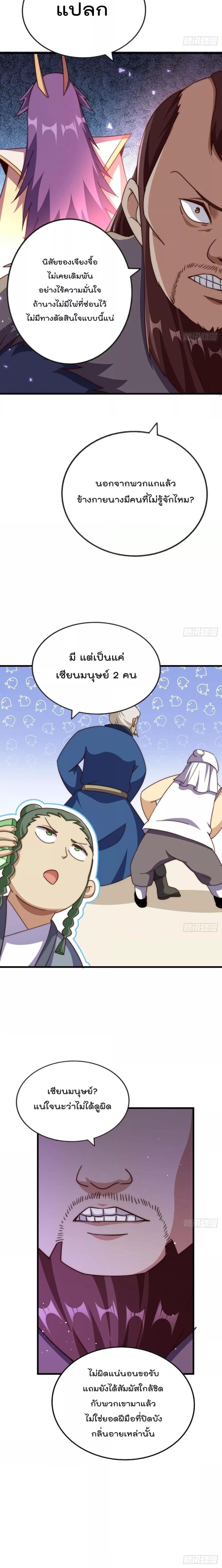 Manga-lc-com อ่านมังงะ อ่านการ์ตูน ออนไลน์ ฟรี Who is your Daddy – ยอดยุทธ พ่อทุกสถาบัน ตอนที่ 1 2 3 4 5 6 7 8 9 10 11 12 13 14 ฟรี ไม่มีโฆษณา Manga-lc - อ่าน มังงะ อ่าน การ์ตูน ออนไลน์ อ่านมังงะ ฟรี