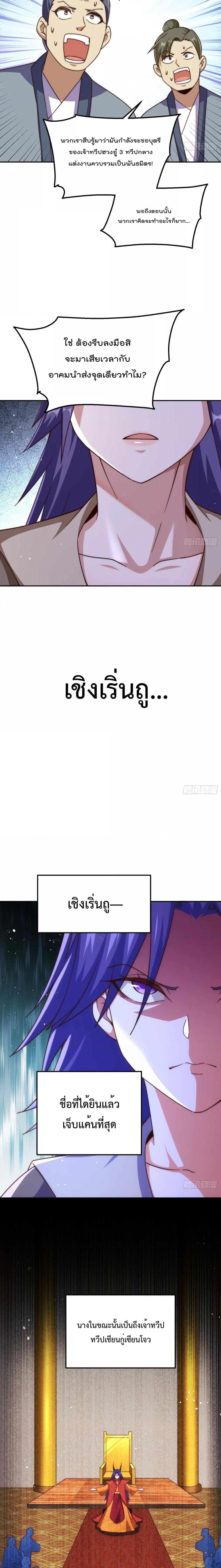 Manga-lc-com อ่านมังงะ อ่านการ์ตูน ออนไลน์ ฟรี Who is your Daddy – ยอดยุทธ พ่อทุกสถาบัน ตอนที่ 1 2 3 4 5 6 7 8 9 10 11 12 13 14 ฟรี ไม่มีโฆษณา Manga-lc - อ่าน มังงะ อ่าน การ์ตูน ออนไลน์ อ่านมังงะ ฟรี