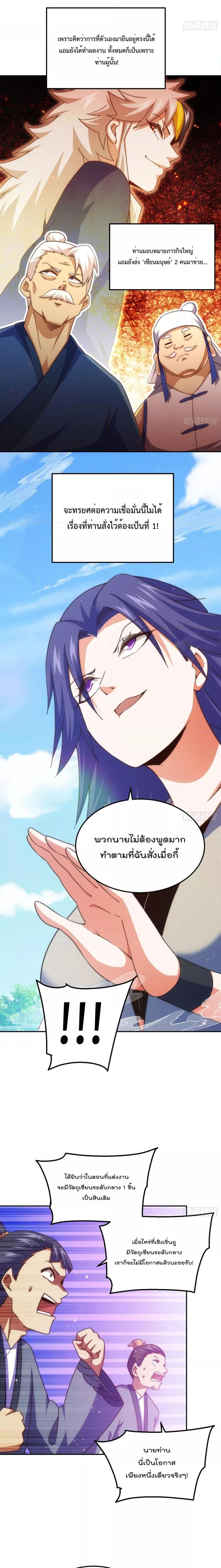 Manga-lc-com อ่านมังงะ อ่านการ์ตูน ออนไลน์ ฟรี Who is your Daddy – ยอดยุทธ พ่อทุกสถาบัน ตอนที่ 1 2 3 4 5 6 7 8 9 10 11 12 13 14 ฟรี ไม่มีโฆษณา Manga-lc - อ่าน มังงะ อ่าน การ์ตูน ออนไลน์ อ่านมังงะ ฟรี
