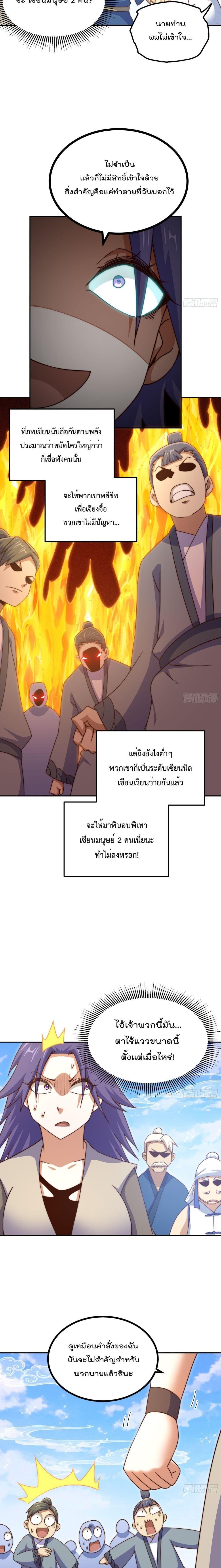 Manga-lc-com อ่านมังงะ อ่านการ์ตูน ออนไลน์ ฟรี Who is your Daddy – ยอดยุทธ พ่อทุกสถาบัน ตอนที่ 1 2 3 4 5 6 7 8 9 10 11 12 13 14 ฟรี ไม่มีโฆษณา Manga-lc - อ่าน มังงะ อ่าน การ์ตูน ออนไลน์ อ่านมังงะ ฟรี