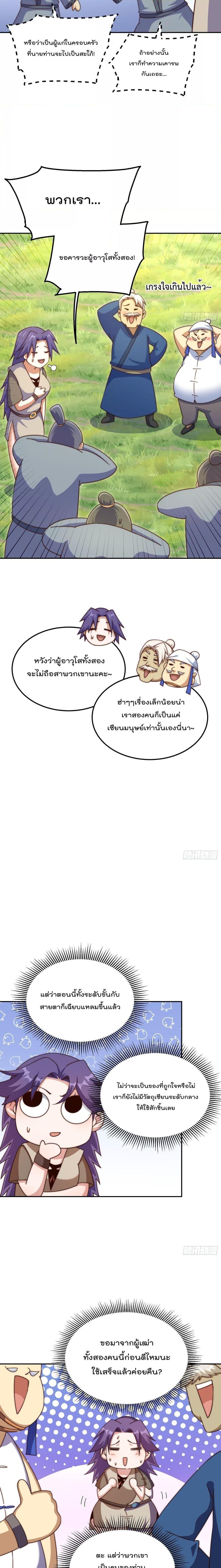 Manga-lc-com อ่านมังงะ อ่านการ์ตูน ออนไลน์ ฟรี Who is your Daddy – ยอดยุทธ พ่อทุกสถาบัน ตอนที่ 1 2 3 4 5 6 7 8 9 10 11 12 13 14 ฟรี ไม่มีโฆษณา Manga-lc - อ่าน มังงะ อ่าน การ์ตูน ออนไลน์ อ่านมังงะ ฟรี
