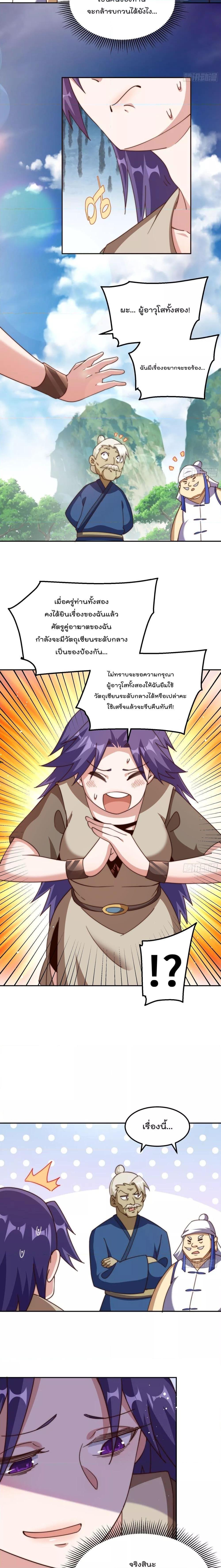 Manga-lc-com อ่านมังงะ อ่านการ์ตูน ออนไลน์ ฟรี Who is your Daddy – ยอดยุทธ พ่อทุกสถาบัน ตอนที่ 1 2 3 4 5 6 7 8 9 10 11 12 13 14 ฟรี ไม่มีโฆษณา Manga-lc - อ่าน มังงะ อ่าน การ์ตูน ออนไลน์ อ่านมังงะ ฟรี