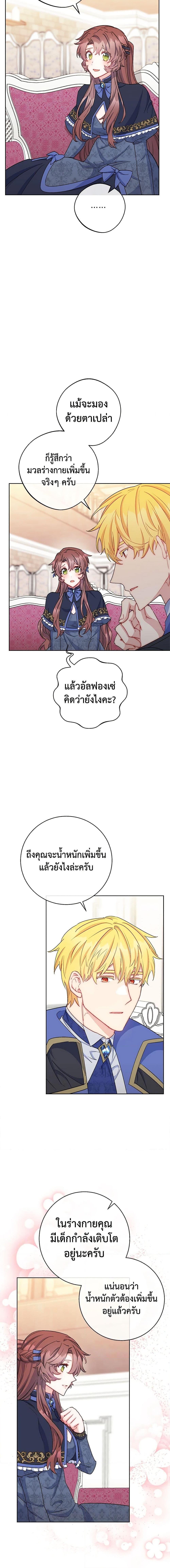 Manga-lc-com อ่านมังงะ อ่านการ์ตูน ออนไลน์ ฟรี 50 Tea Recipes from the Duchess ตอนที่ 1 2 3 4 5 6 7 8 9 10 11 12 13 14 ฟรี ไม่มีโฆษณา Manga-lc - อ่าน มังงะ อ่าน การ์ตูน ออนไลน์ อ่านมังงะ ฟรี