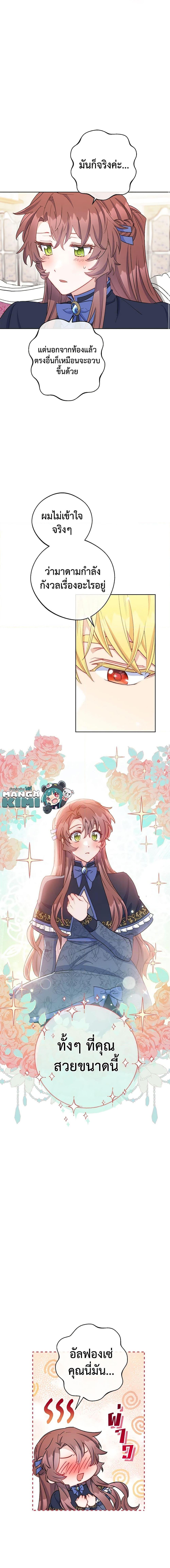 Manga-lc-com อ่านมังงะ อ่านการ์ตูน ออนไลน์ ฟรี 50 Tea Recipes from the Duchess ตอนที่ 1 2 3 4 5 6 7 8 9 10 11 12 13 14 ฟรี ไม่มีโฆษณา Manga-lc - อ่าน มังงะ อ่าน การ์ตูน ออนไลน์ อ่านมังงะ ฟรี