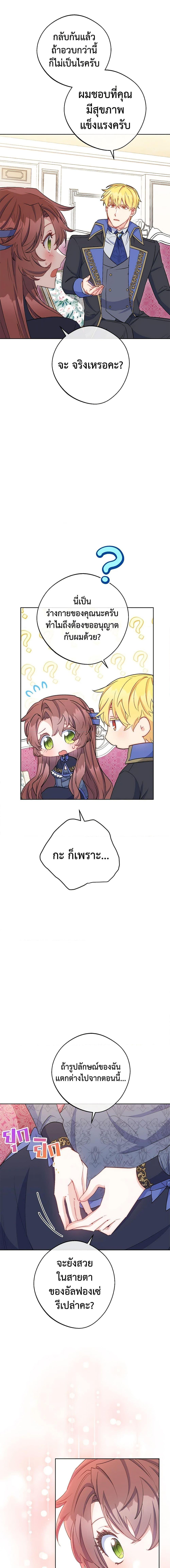 Manga-lc-com อ่านมังงะ อ่านการ์ตูน ออนไลน์ ฟรี 50 Tea Recipes from the Duchess ตอนที่ 1 2 3 4 5 6 7 8 9 10 11 12 13 14 ฟรี ไม่มีโฆษณา Manga-lc - อ่าน มังงะ อ่าน การ์ตูน ออนไลน์ อ่านมังงะ ฟรี