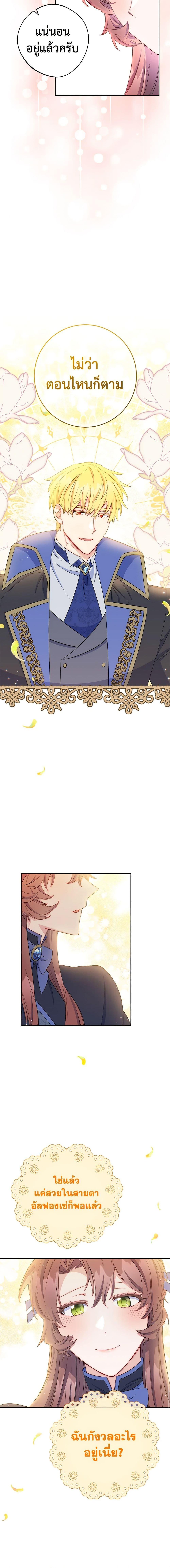 Manga-lc-com อ่านมังงะ อ่านการ์ตูน ออนไลน์ ฟรี 50 Tea Recipes from the Duchess ตอนที่ 1 2 3 4 5 6 7 8 9 10 11 12 13 14 ฟรี ไม่มีโฆษณา Manga-lc - อ่าน มังงะ อ่าน การ์ตูน ออนไลน์ อ่านมังงะ ฟรี